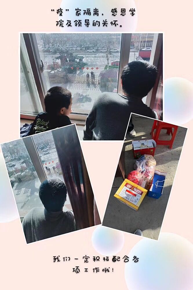 微信图片_20200318152539.jpg 微信图片_20200318152539.jpg