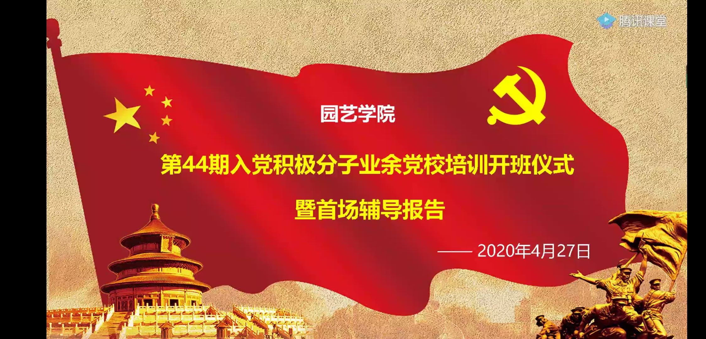 微信图片_20200428095520.jpg 微信图片_20200428095520.jpg