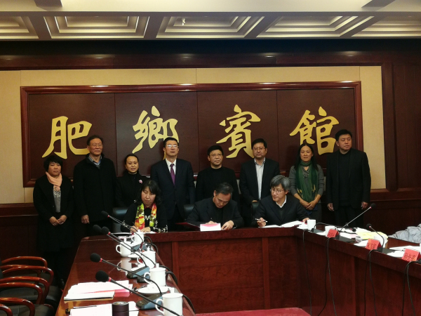 肥乡签约20190217.jpg 肥乡签约20190217.jpg