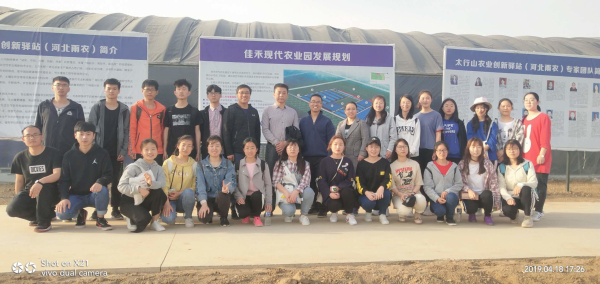 微信图片_20190424091441_编辑.jpg 微信图片_20190424091441_编辑.jpg