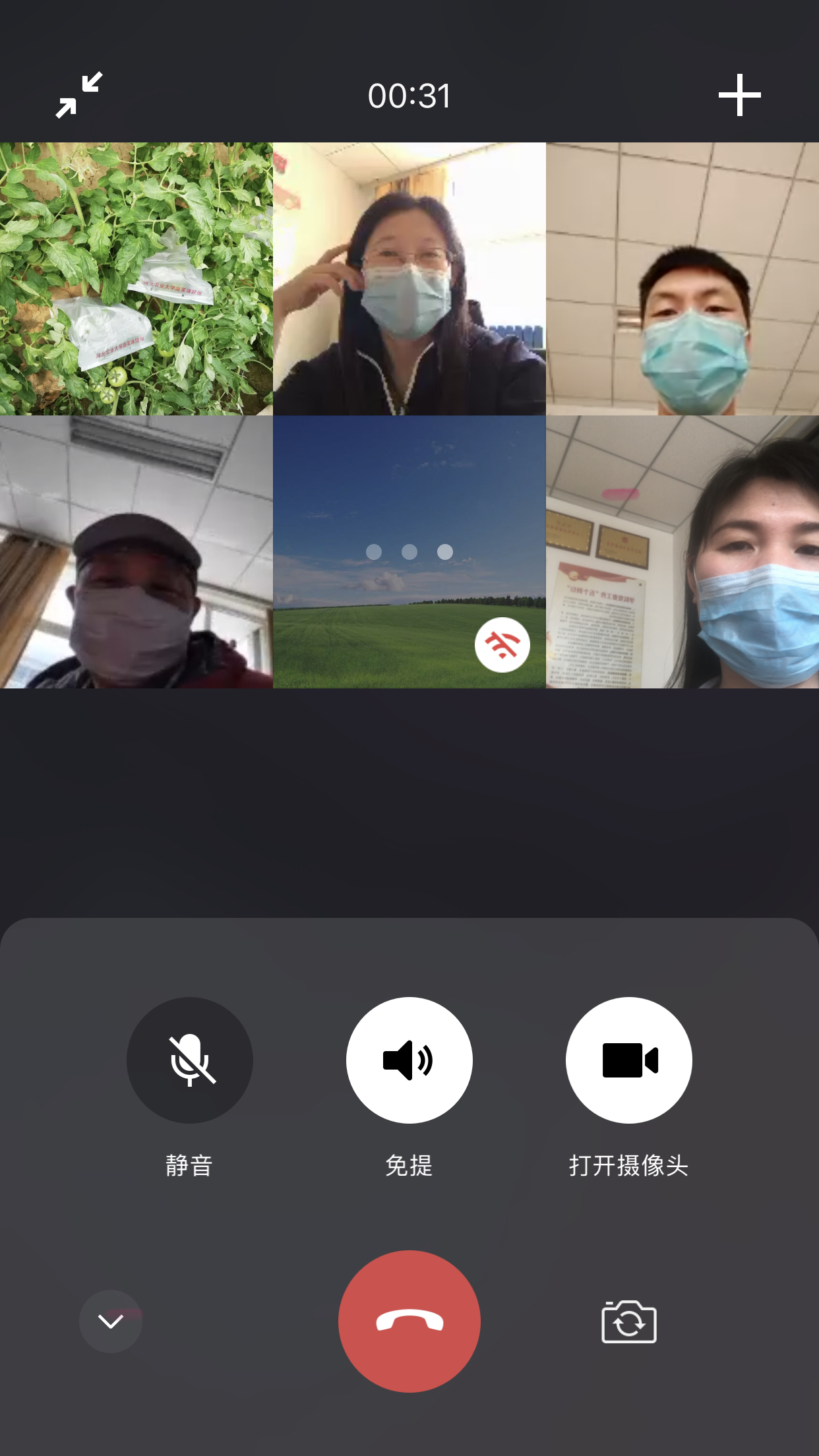 线上会议.jpg 线上会议.jpg