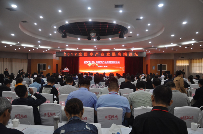 山西枣会_编辑.jpg 山西枣会_编辑.jpg