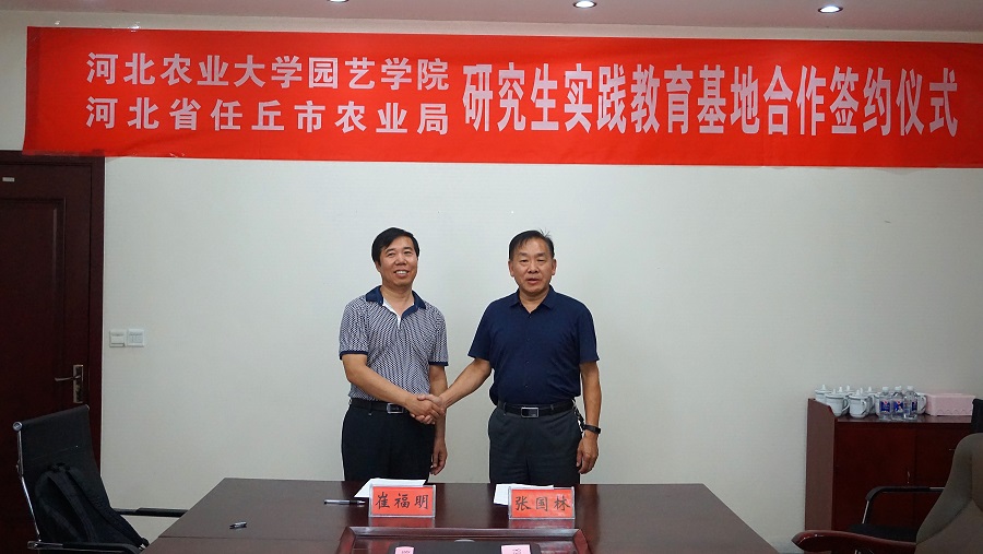 任丘2.jpg 任丘2.jpg